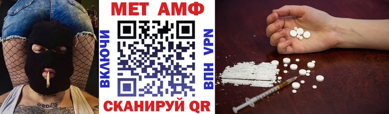 АМФ Розовый Ангарск