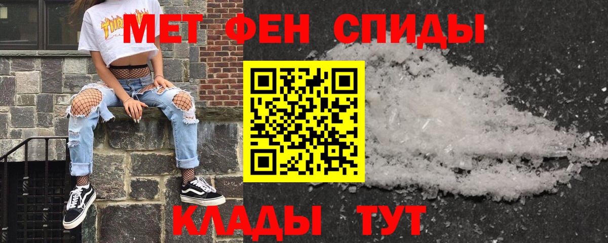 АМФЕТАМИН  Amphetamine 97%  Вход с VPN  Ангарск  АМФ 