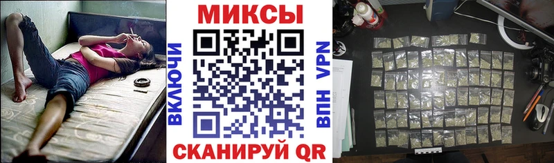 Бутират бутик  Ангарск 