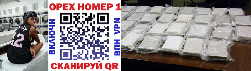 Cocaine 99% сколько стоит Ангарск