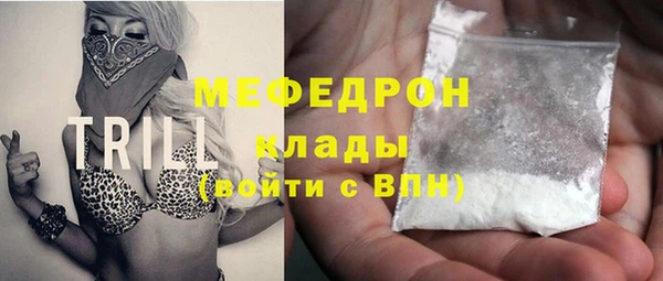прущая мука Абаза