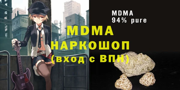 прущая мука Абаза