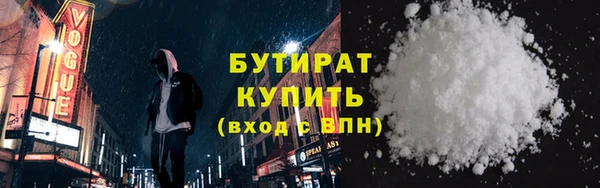 прущая мука Абаза