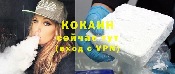 прущая мука Абаза