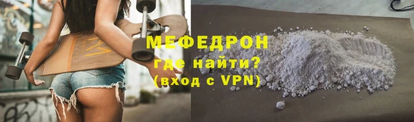 ешки Фурманов