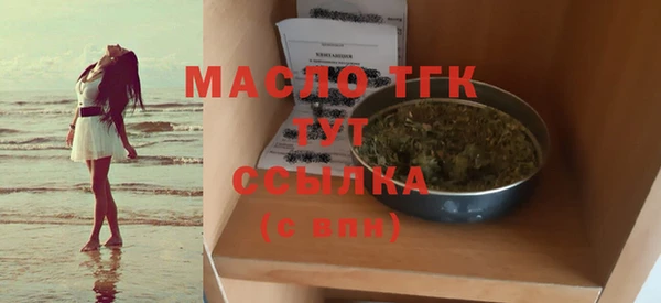 круглые Абдулино