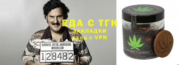 прущая мука Абаза