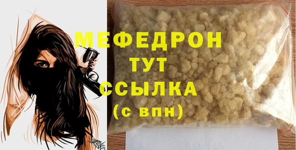 круглые Абдулино