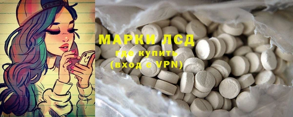 ешки Фурманов