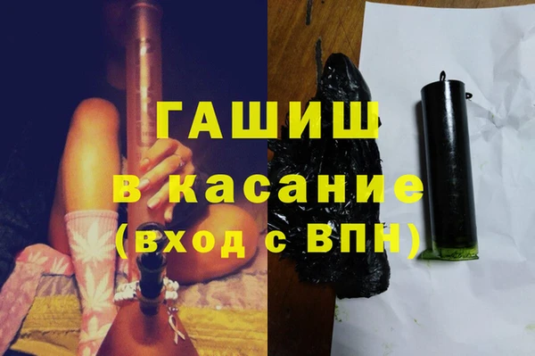 прущая мука Абаза