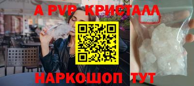 мяу мяу кристалл Азнакаево
