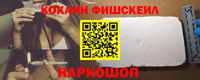 меф VHQ Абакан