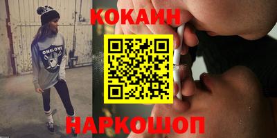 ГАЛЛЮЦИНОГЕННЫЕ ГРИБЫ Абинск