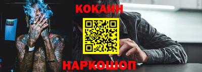 меф VHQ Абакан