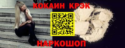 мяу мяу кристалл Азнакаево