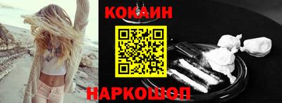 мяу мяу кристалл Азнакаево