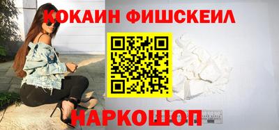 мяу мяу кристалл Азнакаево
