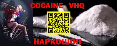 ГАЛЛЮЦИНОГЕННЫЕ ГРИБЫ Абинск