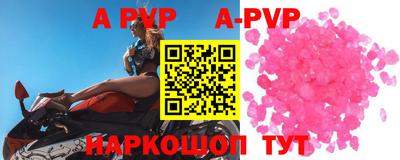меф VHQ Абакан