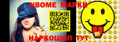 ГАЛЛЮЦИНОГЕННЫЕ ГРИБЫ Абинск