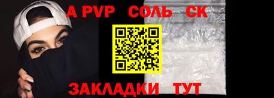меф VHQ Абакан