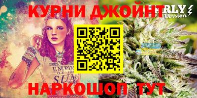 ГАЛЛЮЦИНОГЕННЫЕ ГРИБЫ Абинск