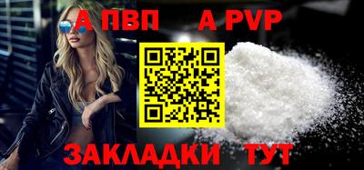 мяу мяу кристалл Азнакаево