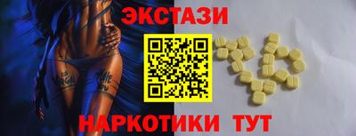 мяу мяу кристалл Азнакаево