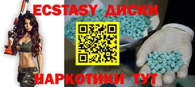 ГАЛЛЮЦИНОГЕННЫЕ ГРИБЫ Абинск