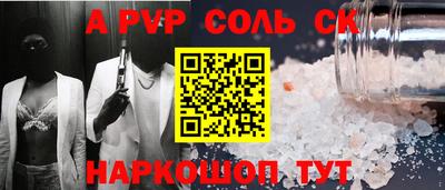 меф VHQ Абакан