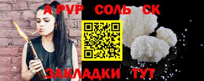меф VHQ Абакан