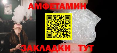 мяу мяу кристалл Азнакаево