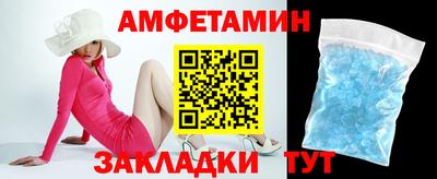 ГАЛЛЮЦИНОГЕННЫЕ ГРИБЫ Абинск
