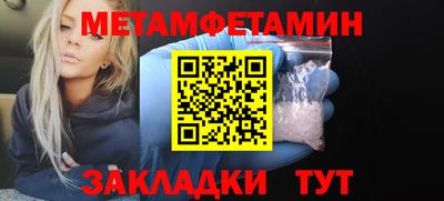 мяу мяу кристалл Азнакаево