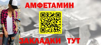 меф VHQ Абакан