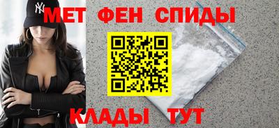 меф VHQ Абакан