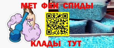 мяу мяу кристалл Азнакаево