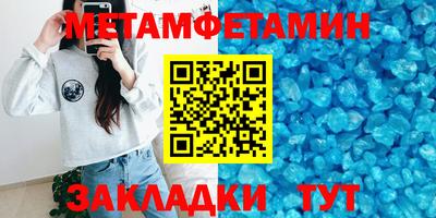 меф VHQ Абакан