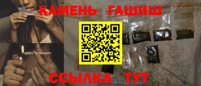 мяу мяу кристалл Азнакаево