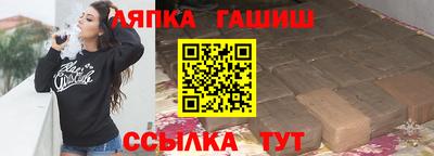 ГАЛЛЮЦИНОГЕННЫЕ ГРИБЫ Абинск