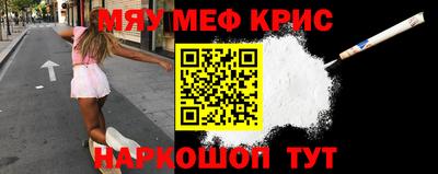 ГАЛЛЮЦИНОГЕННЫЕ ГРИБЫ Абинск