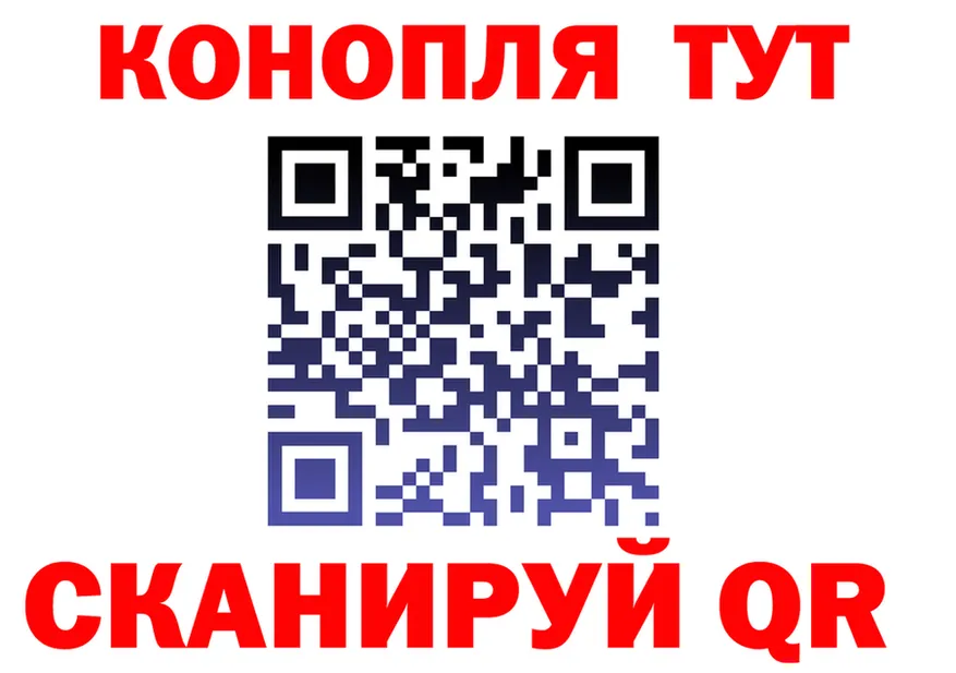 БУТИРАТ буратино tor это blacksprut Ангарск