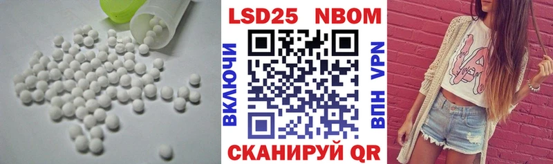 продажа наркотиков  Ангарск  ЛСД экстази ecstasy 