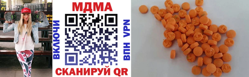 MDMA кристаллы  даркнет сайт  Ангарск 
