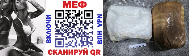 купить наркотик  Ангарск  omg маркетплейс  МЕФ мяу мяу 
