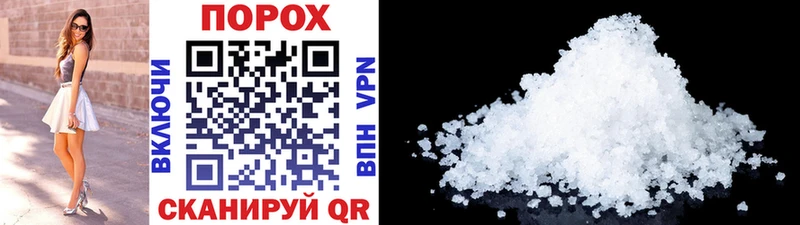 Метамфетамин Methamphetamine  это официальный сайт  Ангарск 