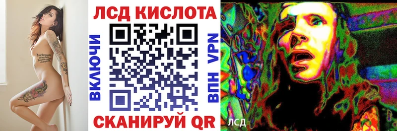 кракен как войти  купить наркоту  Ангарск  Марки 25I-NBOMe 1500мкг 