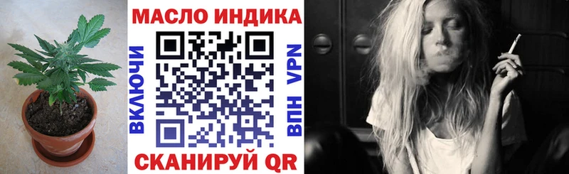 где продают наркотики  Ангарск  мега зеркало  ТГК гашишное масло 
