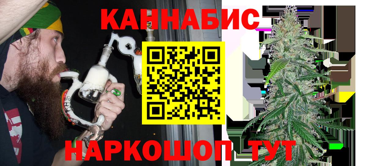 Шишки марихуана MAZAR  Каннабис Bruce Banner  Бошки марихуана план  Ангарск  Вход с VPN  Каннабис Amnesia 